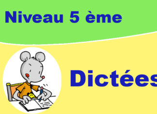 dictée 5ème