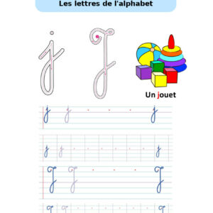 Exercice CP : 30 Exercices à imprimer gratuitement